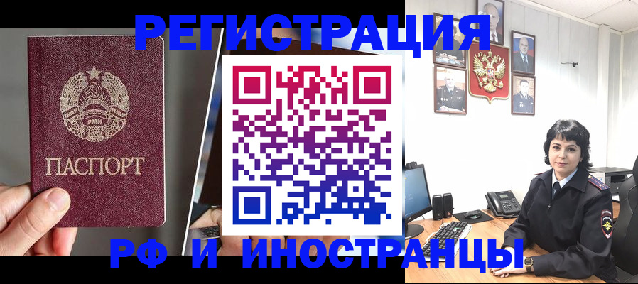 пропишу в квартире в Якутске
